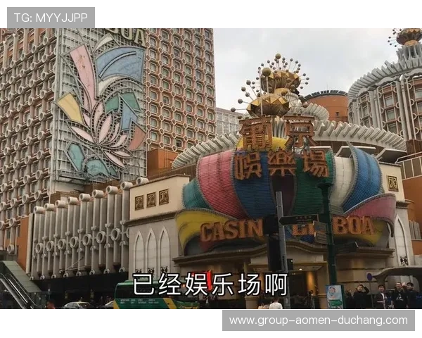 澳门娱乐公司如何打造高端娱乐品牌吸引更多国际游客