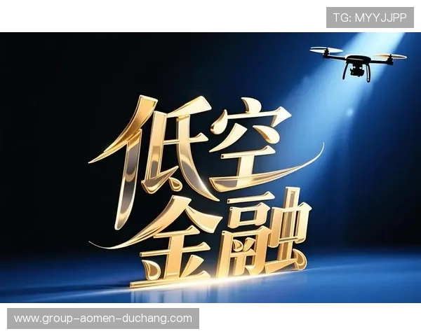 澳门汇彩控股发展战略全面升级助力区域经济腾飞 澳门汇彩控股发展战略全面升级助力区域经济腾飞