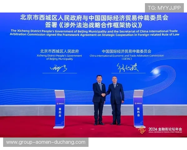 澳门赌博合法吗在国际法律框架下的合法性与监管措施分析