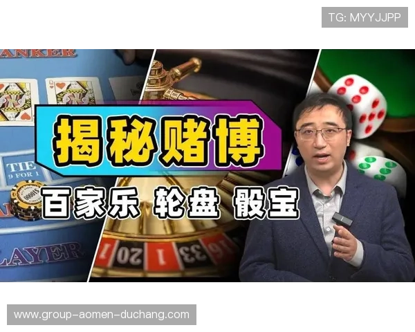 百家乐游戏赢钱的技巧与策略详解帮助玩家轻松实现盈利