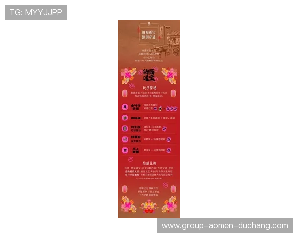 银河酷娱官网最新活动全面解析助你掌握第一手娱乐资讯