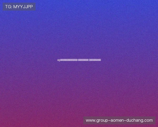 ag真人视讯让您全情沉浸在真实 азартных игр的精彩体验中 ag真人视讯让您全情沉浸在真实 азартных игр的精彩体验中