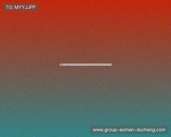 db真人旗舰·集团为您提供最安全稳定的线上娱乐平台，体验真实刺激的博彩乐趣