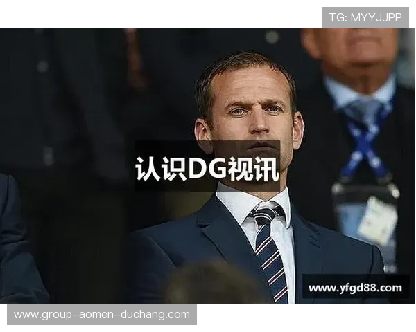 什么是dg视讯？深入了解dg视讯的定义、特点以及应用场景