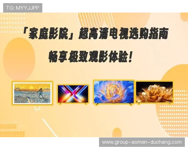 优质真人视讯官网下载平台推荐，体验高清画质和丰富玩法结合的极致享受