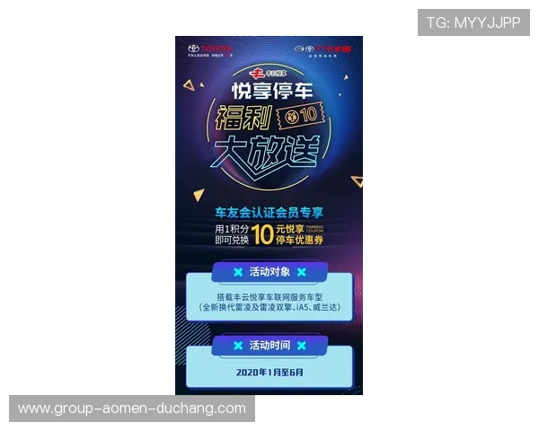 在ob视讯官方网站上掌握最新的优惠活动和会员专属福利动态