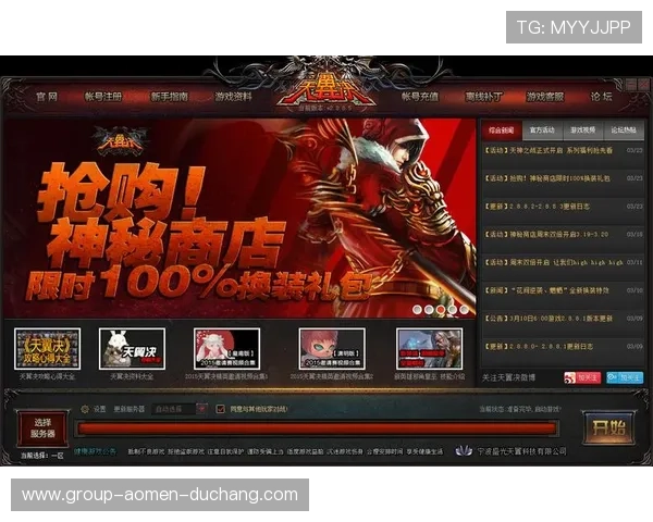 天博真人登录入口持续更新,及时掌握最新登录方式和官方公告通知