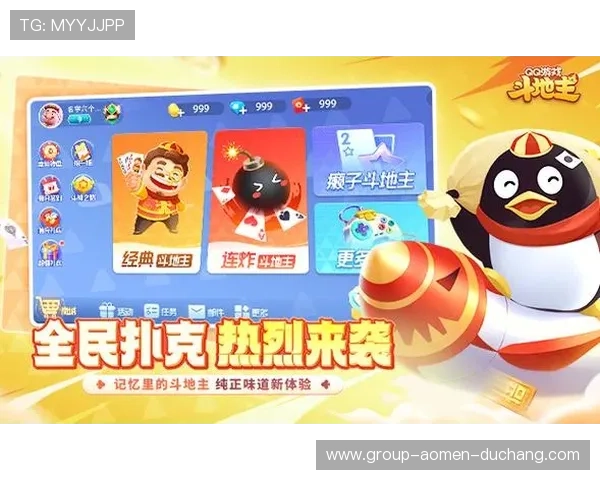 如何快速下载凯旋棋牌官网手机客户端畅玩精彩棋牌游戏