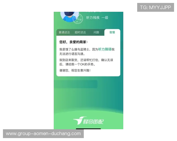 尊龙百家乐app操作界面优化，带来更加流畅顺畅的娱乐体验