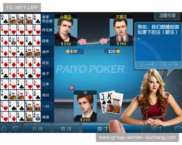 安全可靠的真人德州平台为玩家提供24小时不间断的客户服务，确保每一次游戏体验都顺畅无忧