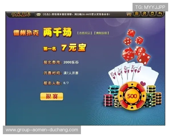 掌握皇冠真人赌注技巧提升获胜概率实现梦想高额奖金轻松拿到手