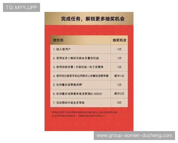 新濠国际娱乐：最新游戏资讯与优惠活动全面解析，为玩家提供极致享受
