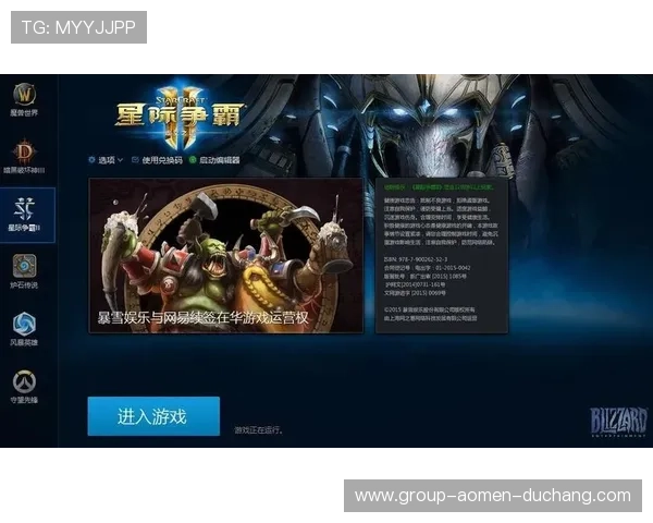 星际娱乐官网注册流程详细步骤引导帮助新手快速加入游戏世界