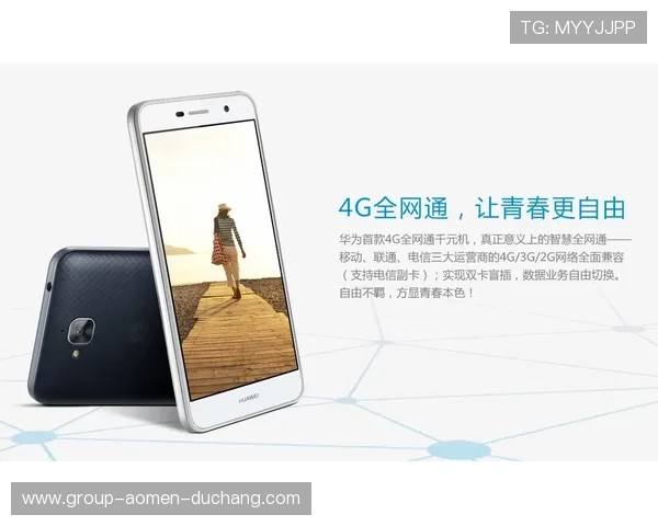 欧博真人官方官网手机端布局与操作指南，随时随地畅享精彩真人游戏体验