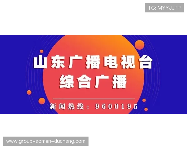 梅高美娱乐公司官方首页最新通知与优惠促销信息