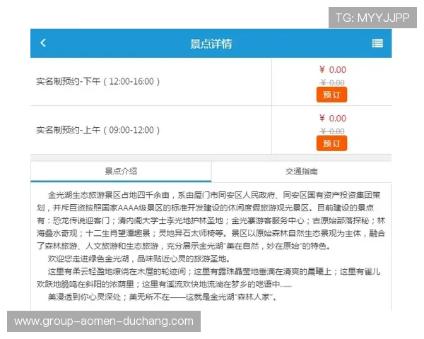 澳门利宝地址登录入口详细指南，助您轻松掌握登录流程与常见问题解决方案