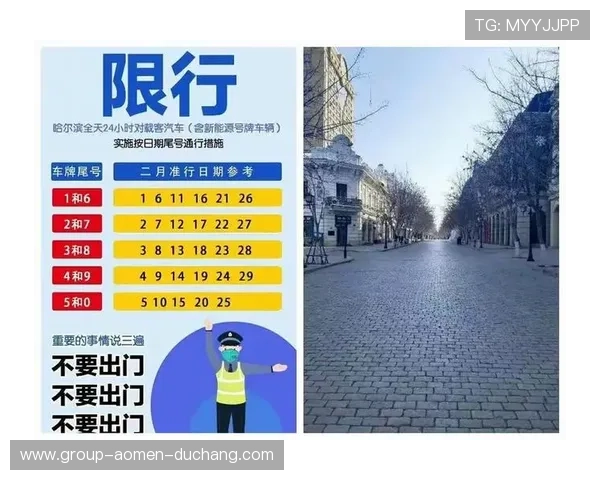 澳门彩中文站关于合法合规运营的最新政策解读与执行措施 澳门彩中文站关于合法合规运营的最新政策解读与执行措施