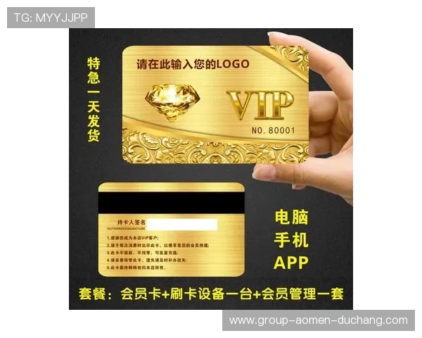 澳门财神会员积分兑换攻略助你积少成多享尽豪华礼遇 澳门财神会员积分兑换攻略助你积少成多享尽豪华礼遇