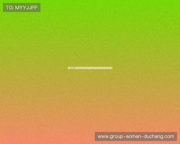 详解AG视讯在线登陆流程，快速、安全地开启您的线上博彩体验