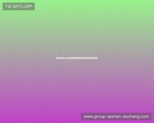 澳门普京在线app为足球迷提供高清世界杯直播和赛事资讯一站式服务 澳门普京在线app为足球迷提供高清世界杯直播和赛事资讯一站式服务