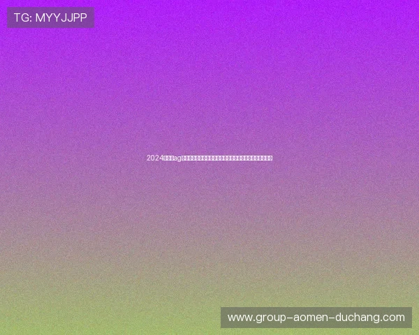 2024年最新ag厅登录入口大全,提供多种登录方式帮助玩家轻松进入游戏 2024年最新ag厅登录入口大全,提供多种登录方式帮助玩家轻松进入游戏